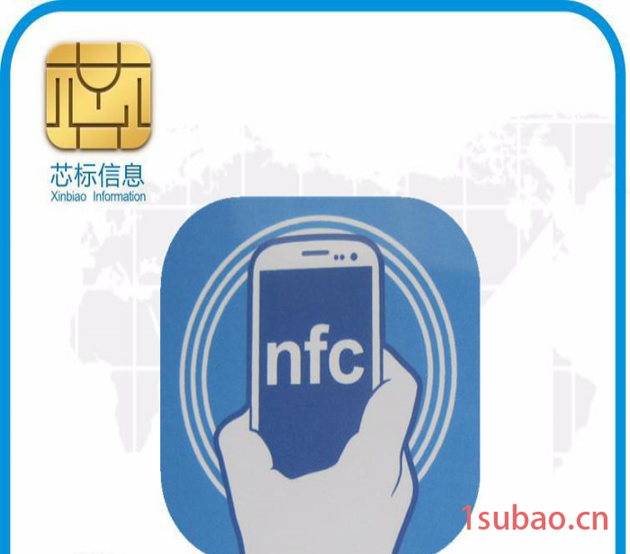 蓝牙音箱智能海报白酒防伪演唱会门票智能戒指用ntag213NFC标签 蓝牙音箱标签图4