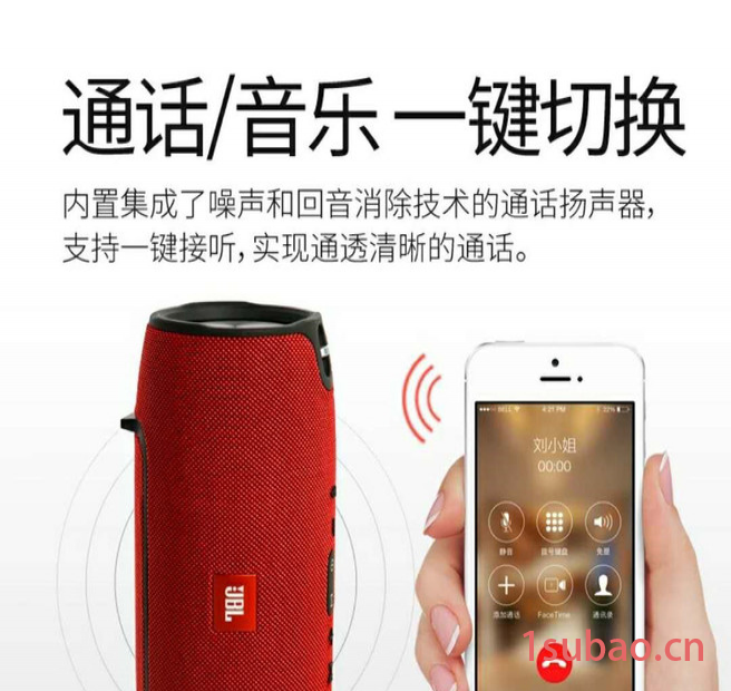 **生产环绕立体声蓝牙音箱耳机