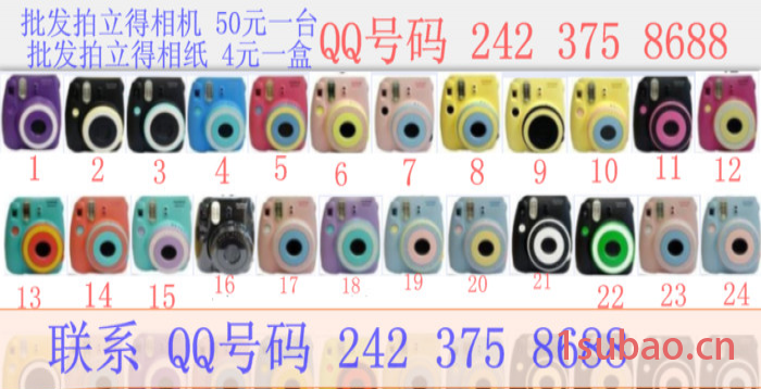 Fuji/富士相纸批发香港拍立得相机mini90相机7s一次成25迷你8相机图8