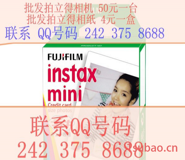 Fuji/富士相纸批发香港拍立得相机mini90相机7s一次成25迷你8相机图4