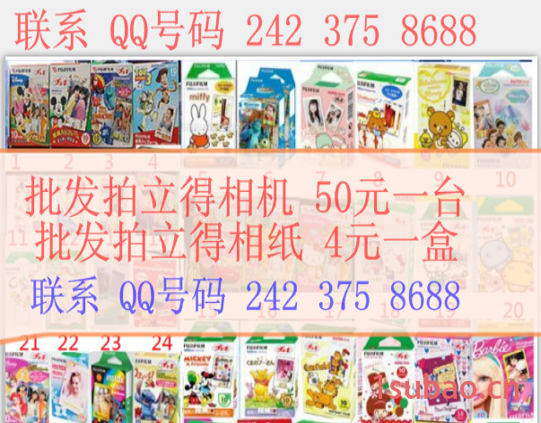 Fuji/富士相纸批发香港拍立得相机mini90相机7s一次成25迷你8相机图6