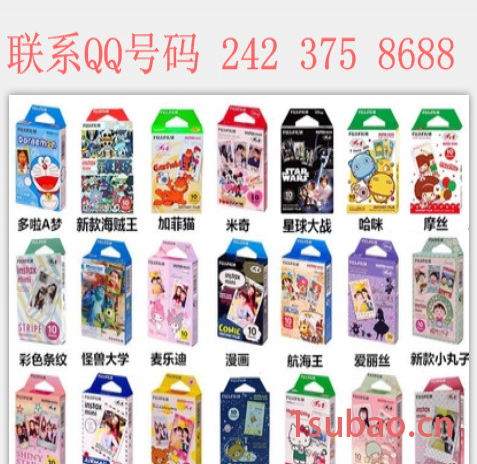 Fuji/富士相纸批发香港拍立得相机mini90相机7s一次成25迷你8相机图5
