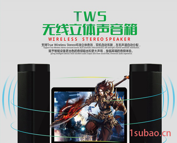 缪斯E6000 TWS无线双机互联蓝牙音箱对箱家居电脑音响图2