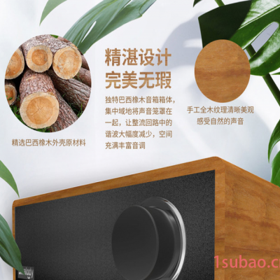 Smalody新款私模便携式木质复古蓝牙音箱家用迷你无线音响