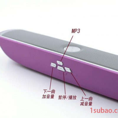 双喇叭桌面蓝牙音箱：B11