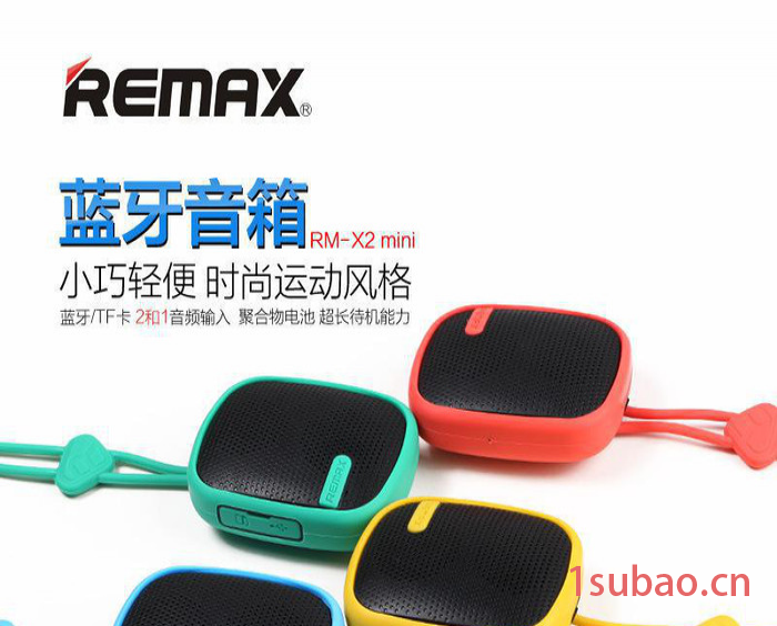 Remax/睿量便携式蓝牙音箱插卡迷你无线手机小音响带挂绳X图2