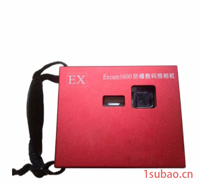 EXcam1600防爆数码照相机（化工类）图7