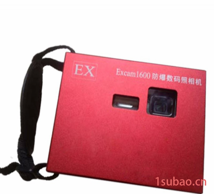 EXcam1600防爆数码照相机（化工类）图6
