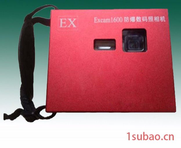 EXcam1600防爆数码照相机（化工类）图5