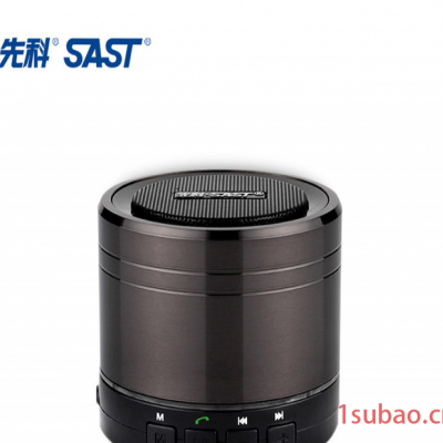 SAST/先科 NE-618无线蓝牙音箱插卡低音炮便携迷你手