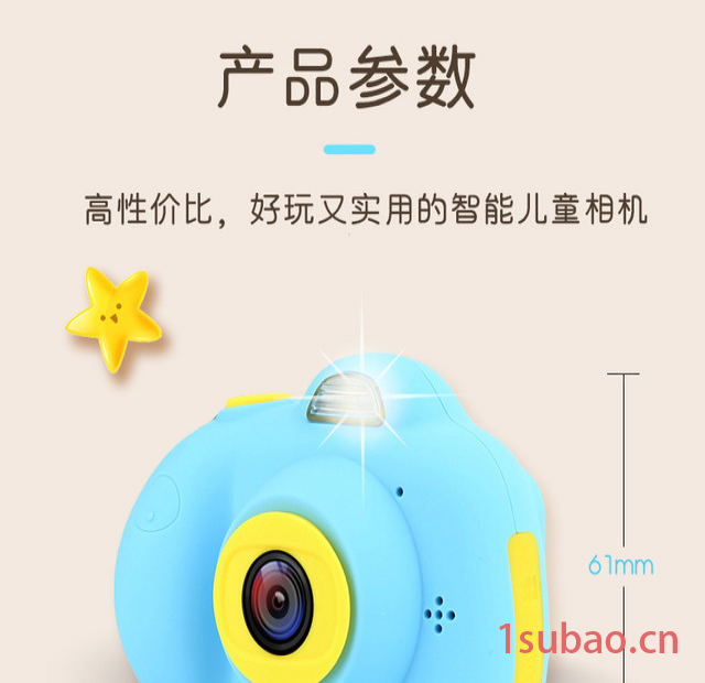 萌嘟嘟D6 儿童相机图8