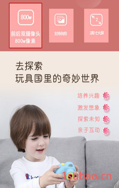 萌嘟嘟D6 儿童相机图5