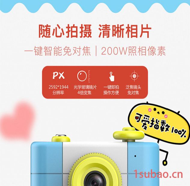 萌嘟D3 儿童相机图5