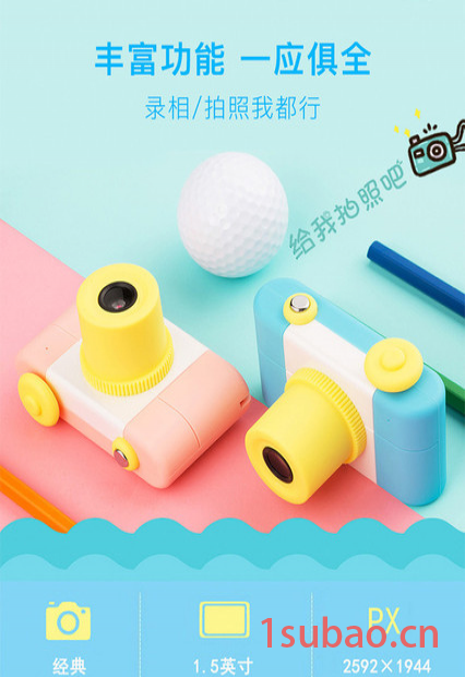 萌嘟D3 儿童相机图3