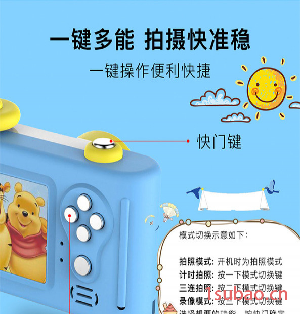 萌嘟D3 儿童相机图4