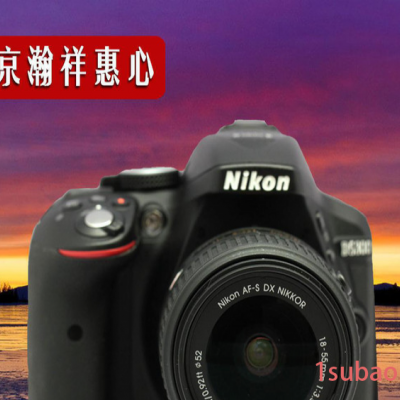 Nikon/尼康D5300 18-140 套机 数码照相机