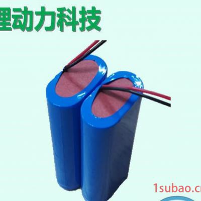 深圳18650锂电池组7.4v 2000mah锂电池蓝牙音箱电池包专用推荐锂动力科技