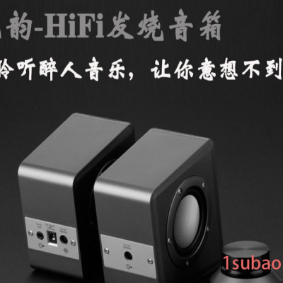 N-X8筆記本電腦音響多媒體迷你音箱2.0低音 hifi發燒級 藍牙音箱