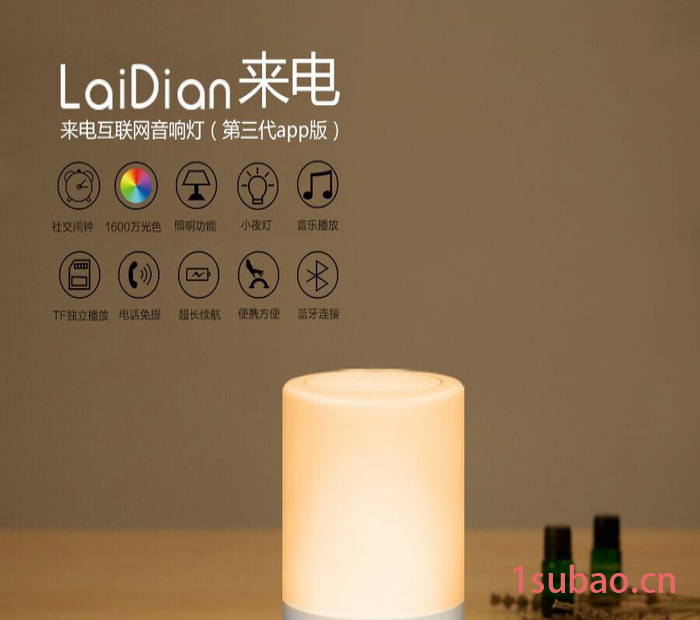 来电蓝牙音箱灯，互联网情感音箱灯，第三代音乐神灯，听歌看电影音箱灯图2