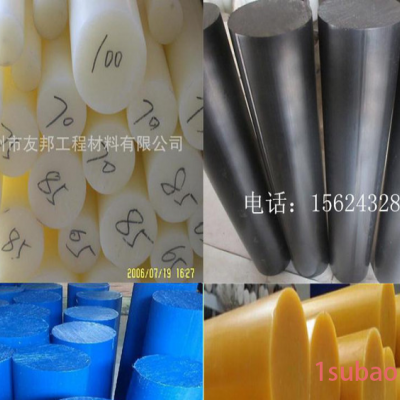 塑料棒生产耐磨塑料棒耐高温塑料棒加工配件塑料棒材