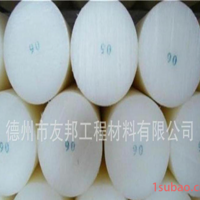 陕西白色PE棒，耐磨PE塑料棒材，厂家生产现货供应