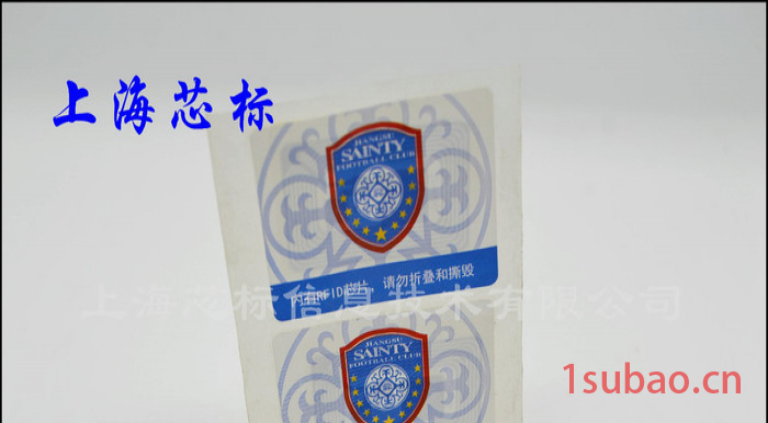 芯标ntag213白标 直径25mmn圆形 支持nfc近场通信/NFC圆形标签/不干胶电子标签/蓝牙音箱电子标签图4