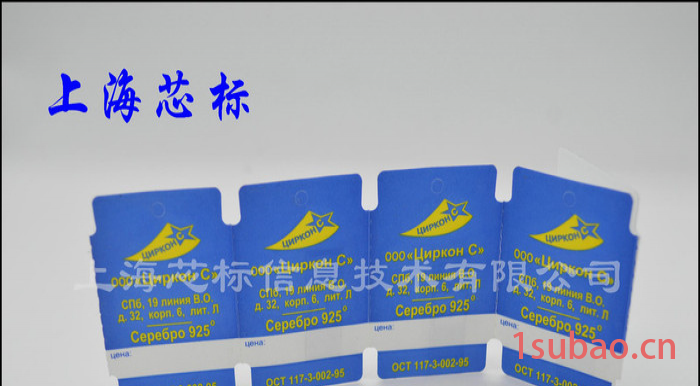 芯标ntag213白标 直径25mmn圆形 支持nfc近场通信/NFC圆形标签/不干胶电子标签/蓝牙音箱电子标签图5