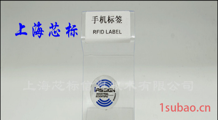 芯标ntag213白标 直径25mmn圆形 支持nfc近场通信/NFC圆形标签/不干胶电子标签/蓝牙音箱电子标签图2