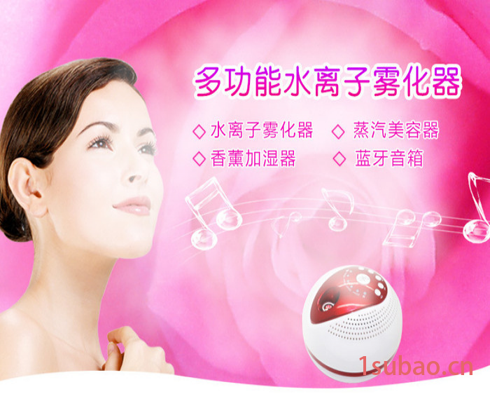 **加湿器音响 空气加湿器音箱  无线蓝牙音箱 移动音响图3