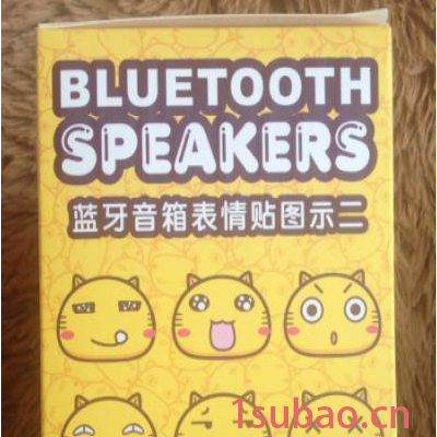 哈咪猫蓝牙音箱-TYBT-1060