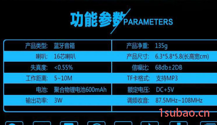 EARISE/雅兰仕 F12+蓝牙音箱迷你音响手机插卡小收音机电脑低音炮图3