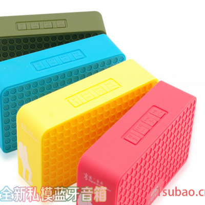 新款蓝牙音箱插卡音响 便携式迷你小音箱
