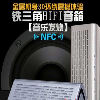 斯贝索镇厂之宝全金属HiFi3D环绕双喇叭蓝牙音箱高端配置直销