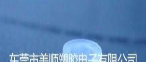 供应吸盘音箱 硅胶吸盘音箱 吸盘蓝牙音箱 硅胶蓝牙音箱 吸盘音响图2