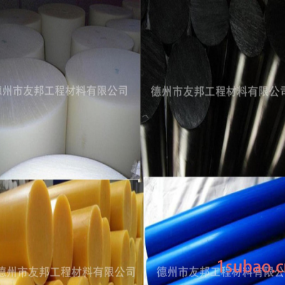塑料棒材 塑料棒材价格 塑料棒材规格