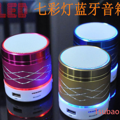 蓝牙音箱,电脑低音炮,手机低音炮,七彩灯音箱,手机电脑低音炮,SA2