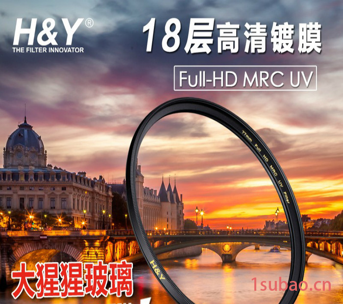 HYFULL HD MRC UV相机滤镜