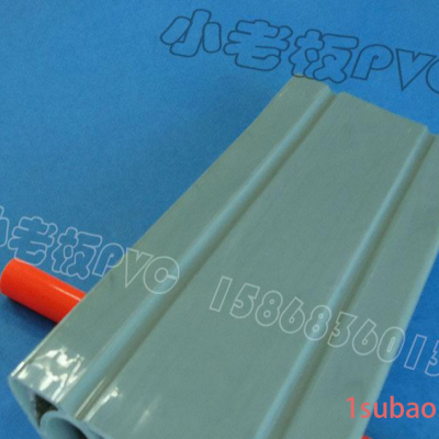 高精度塑料PVC型材,异型材