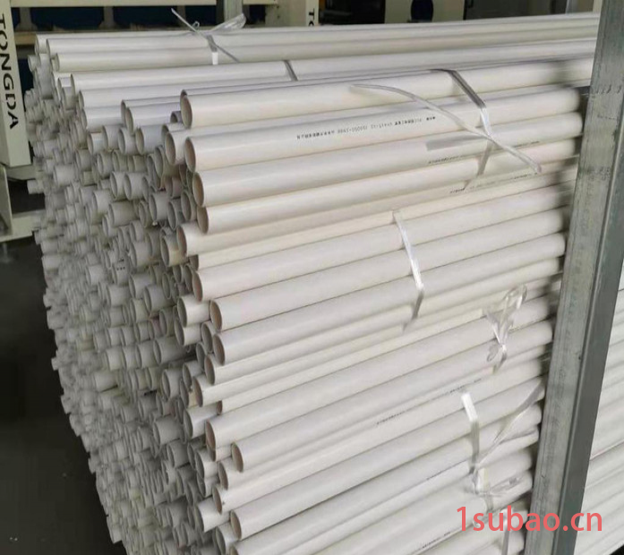 瑞光牌 PVC穿线管 PVC阻燃绝缘冷弯套管 φ16/20/25/32重型/中型图2