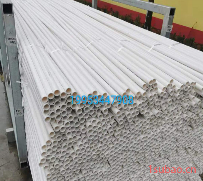 瑞光牌 PVC穿线管 PVC阻燃绝缘冷弯套管 φ16/20/25/32重型/中型图3