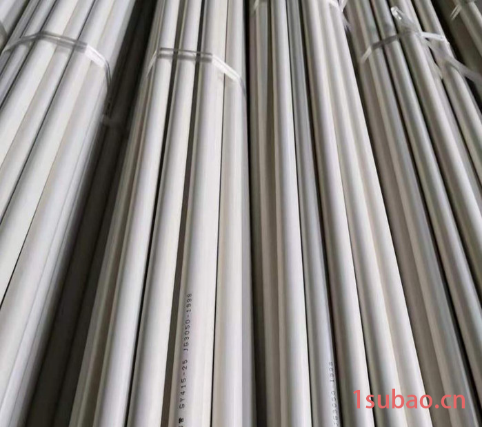 瑞光牌 PVC穿线管 PVC阻燃绝缘冷弯套管 φ16/20/25/32重型/中型图5