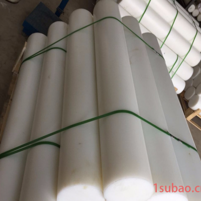 白色UPE棒  挤出型HDPE棒价格 尼龙棒 超耐磨GB塑料棒材厂家 可定制