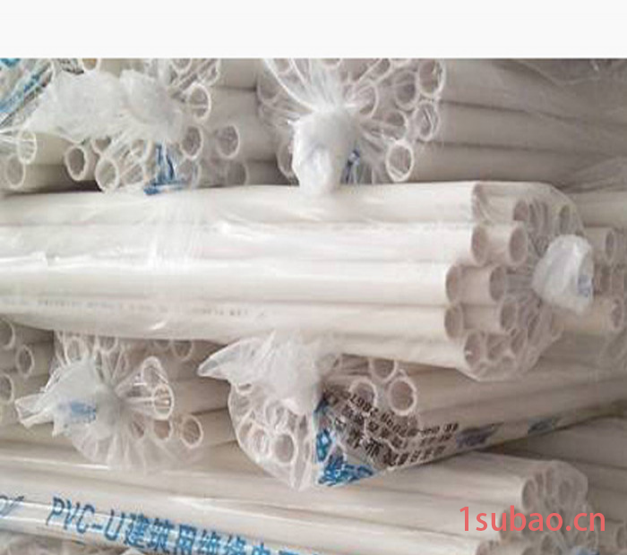 成才  pvc电工套管 厂家可定制  PVC给水农田灌溉管图5