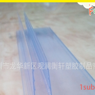 PVC透明F型异型材  塑料挤出配件加工