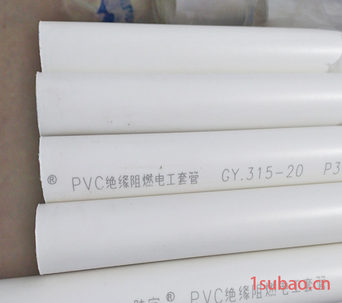 建筑用硬聚乙烯PVC-U绝缘电工套管材 陆宇PVC电工套管图4
