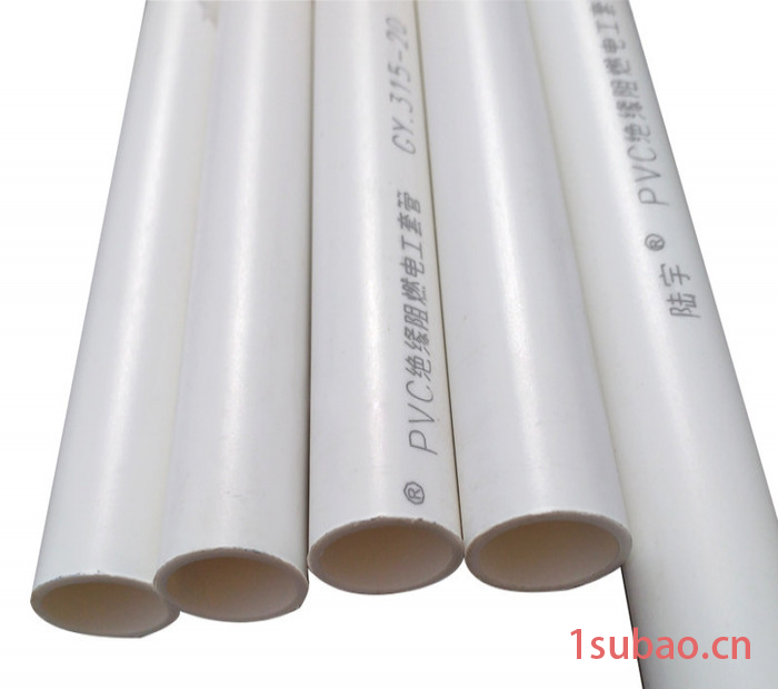 建筑用硬聚乙烯PVC-U绝缘电工套管材 陆宇PVC电工套管图5