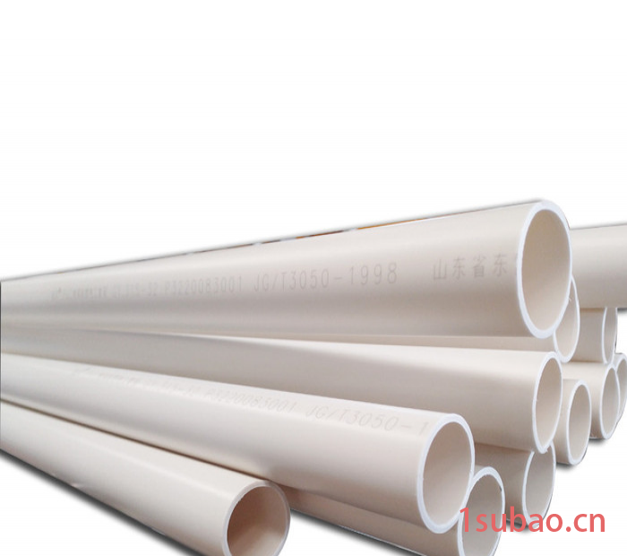建筑用硬聚乙烯PVC-U绝缘电工套管材 陆宇PVC电工套管图2