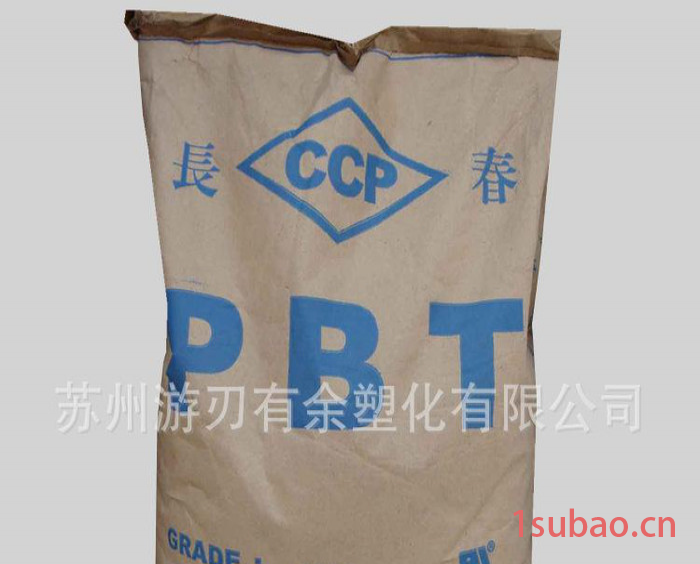 高抗燃原料PBT/台湾长春/2100202 型材塑料 注塑级