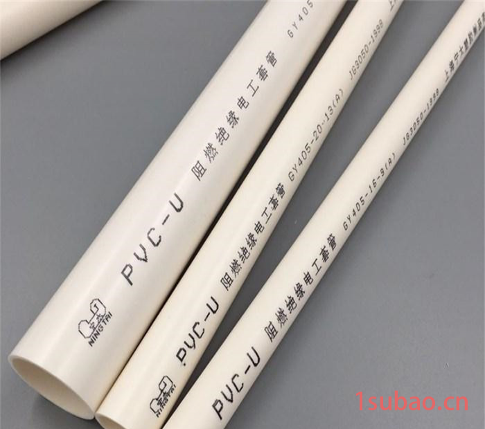 PVC电工套管PPR管晋城配套管件图2