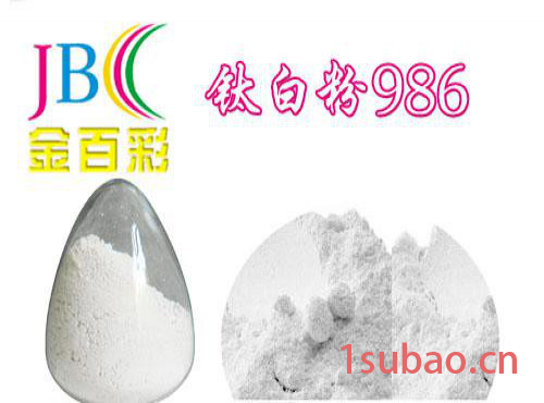 厂家供应锐钛型塑料型材用钛白粉BA01-01